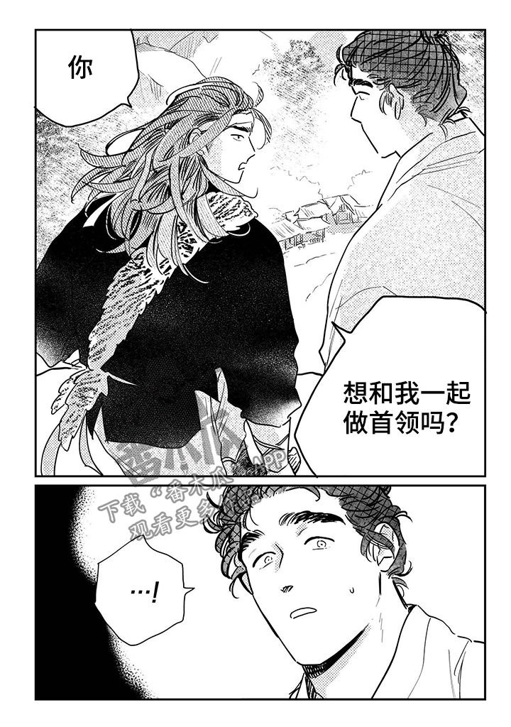 第77话6
