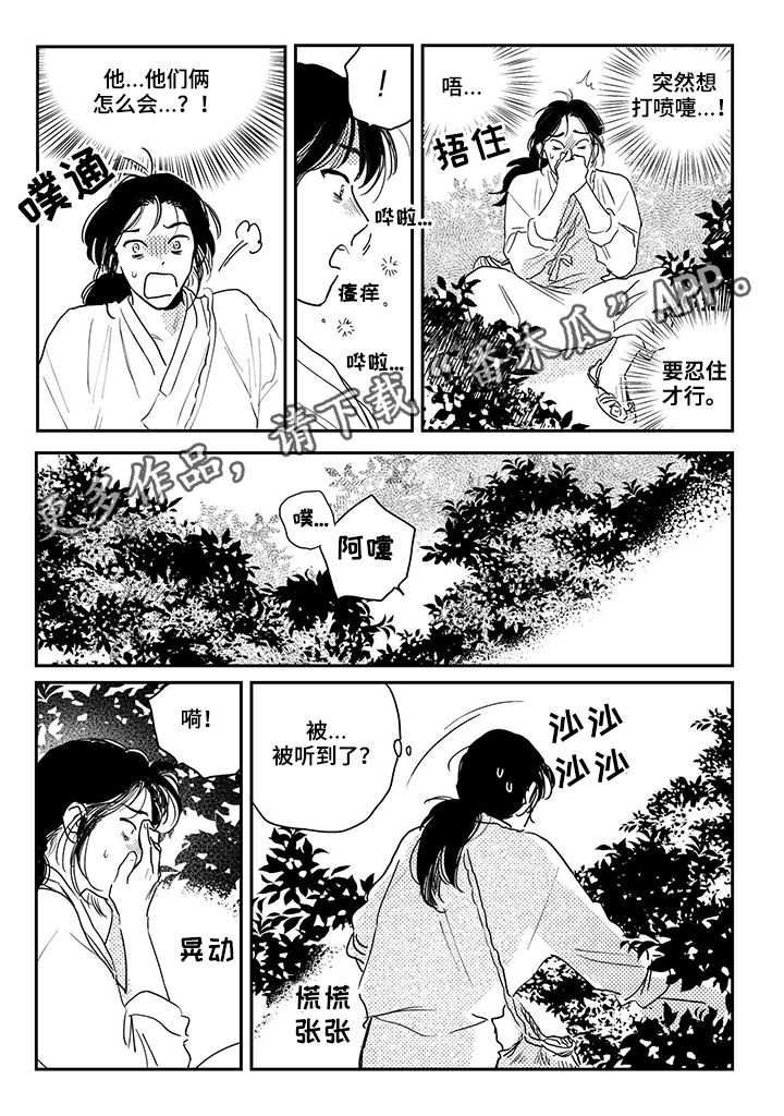 第76话0