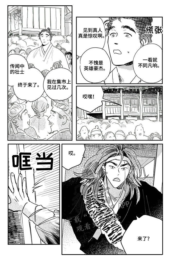 第76话10