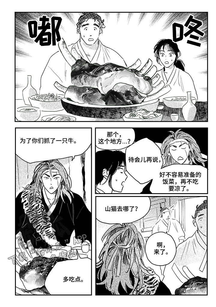 第76话11