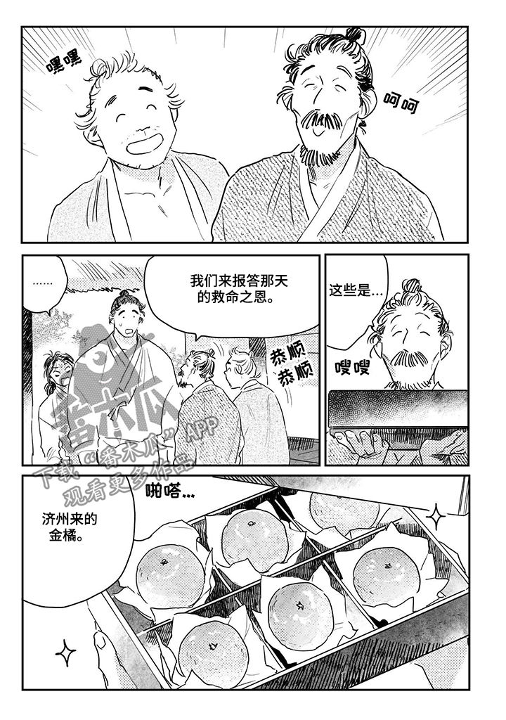第76话4