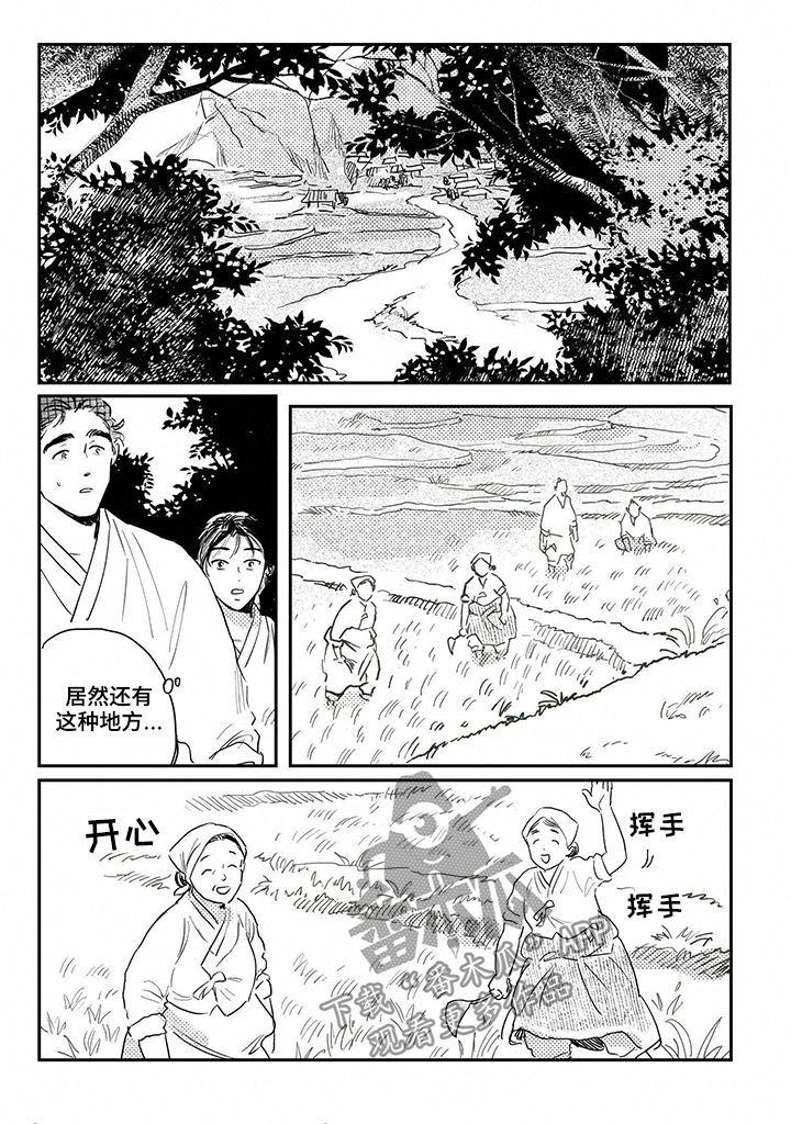 第76话8