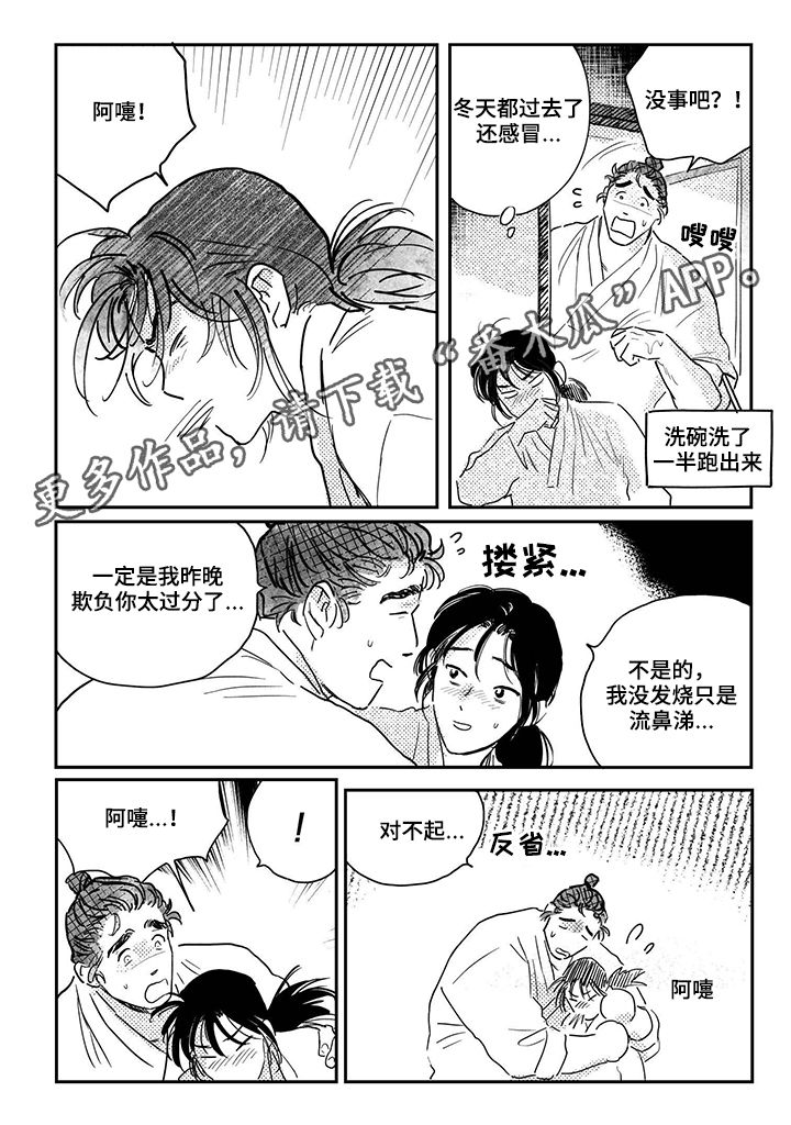 第75话0