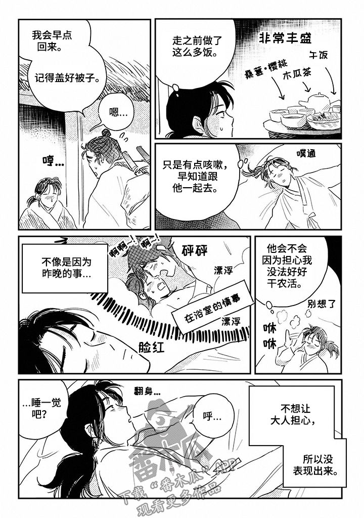 第75话1