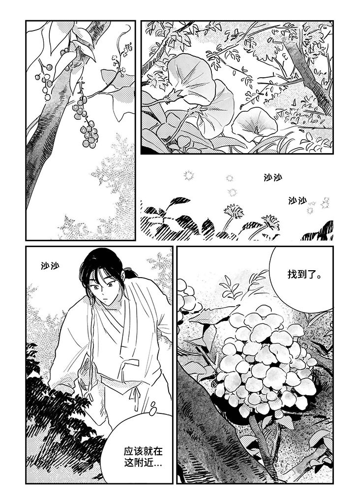 第75话10