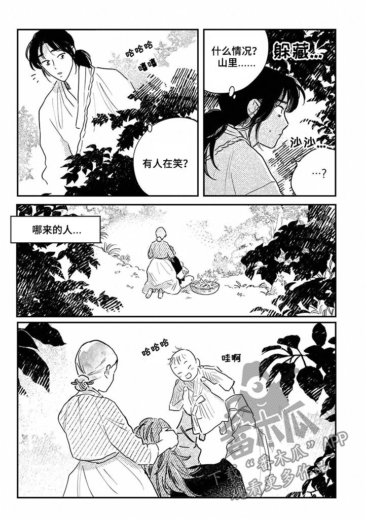 第75话13