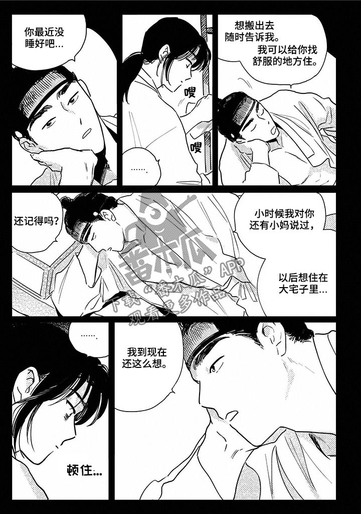 第75话5