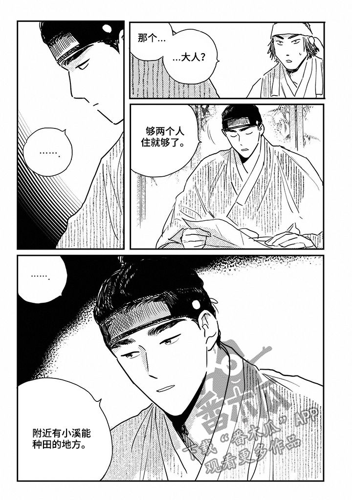 第75话9