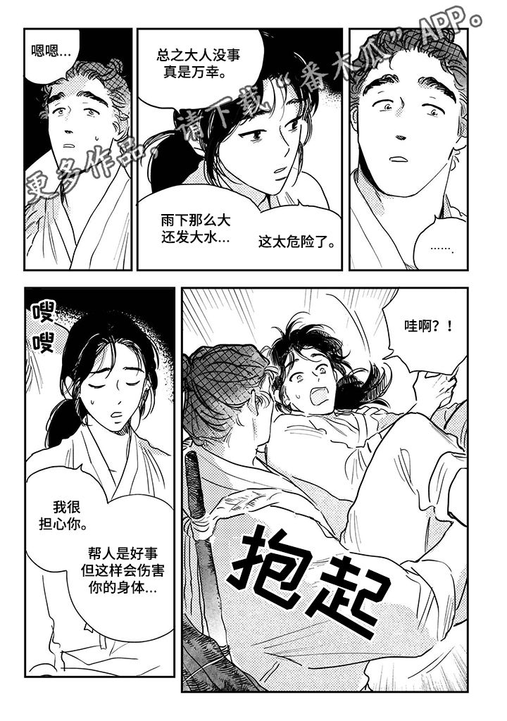 第74话0