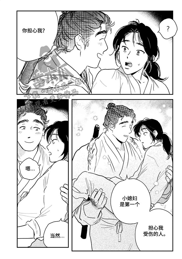 第74话1