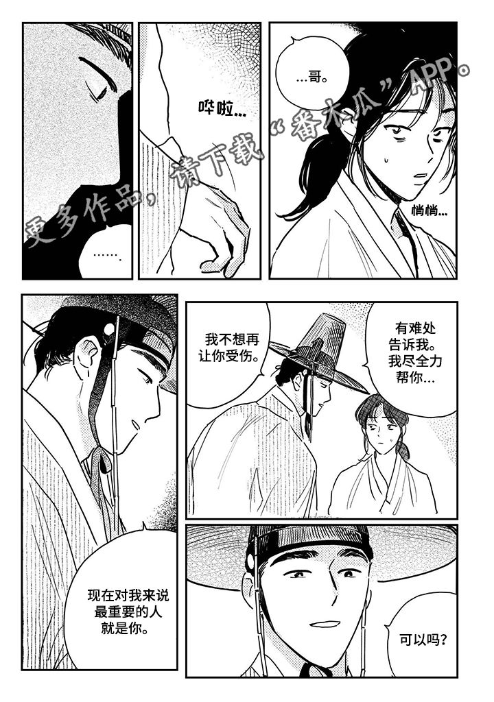 第73话0
