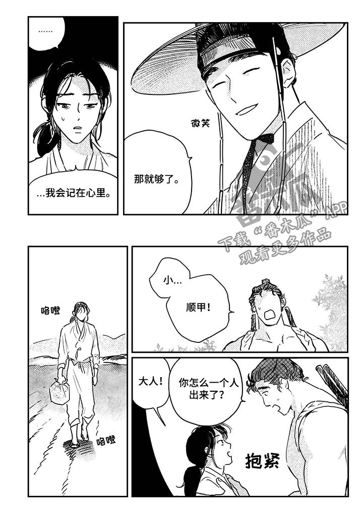 第73话1