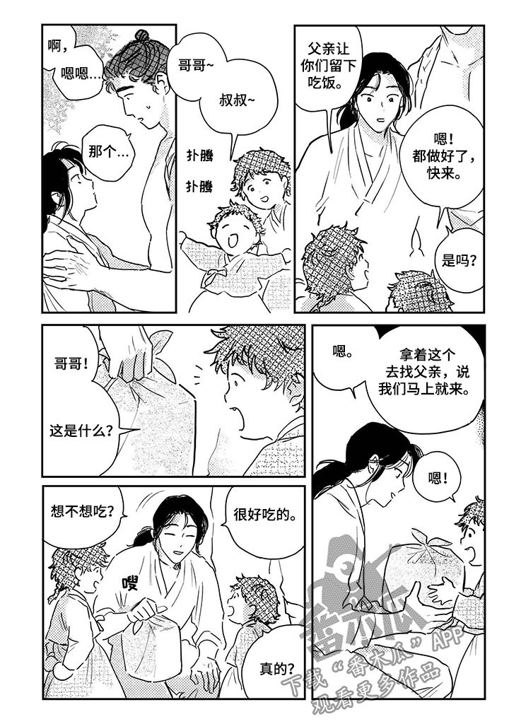 第73话3