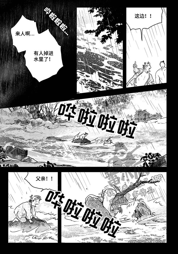 第73话5