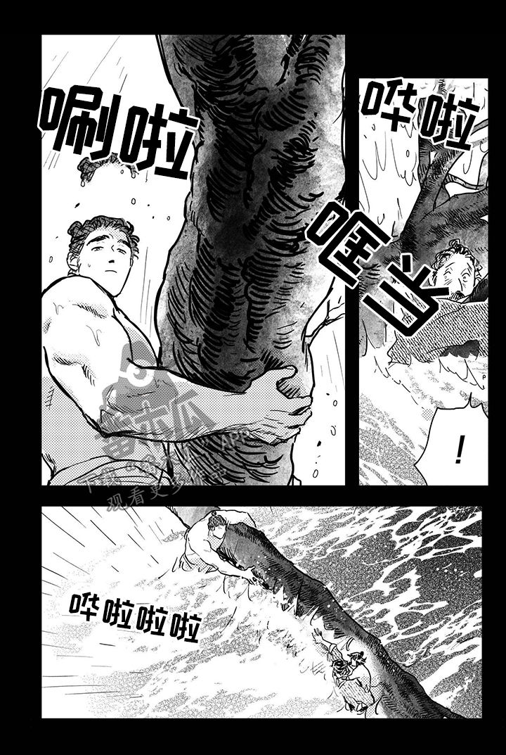 第73话8
