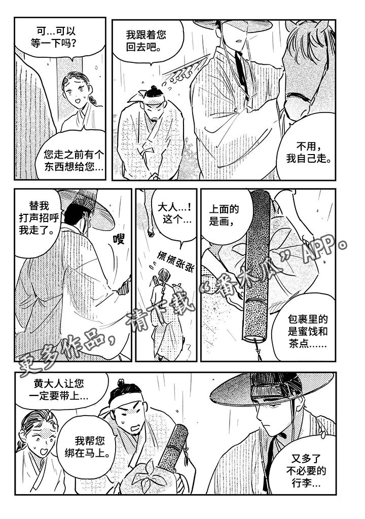 第72话0