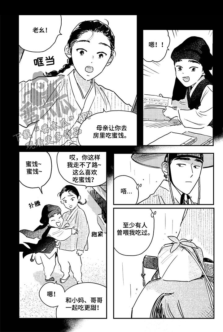第72话1