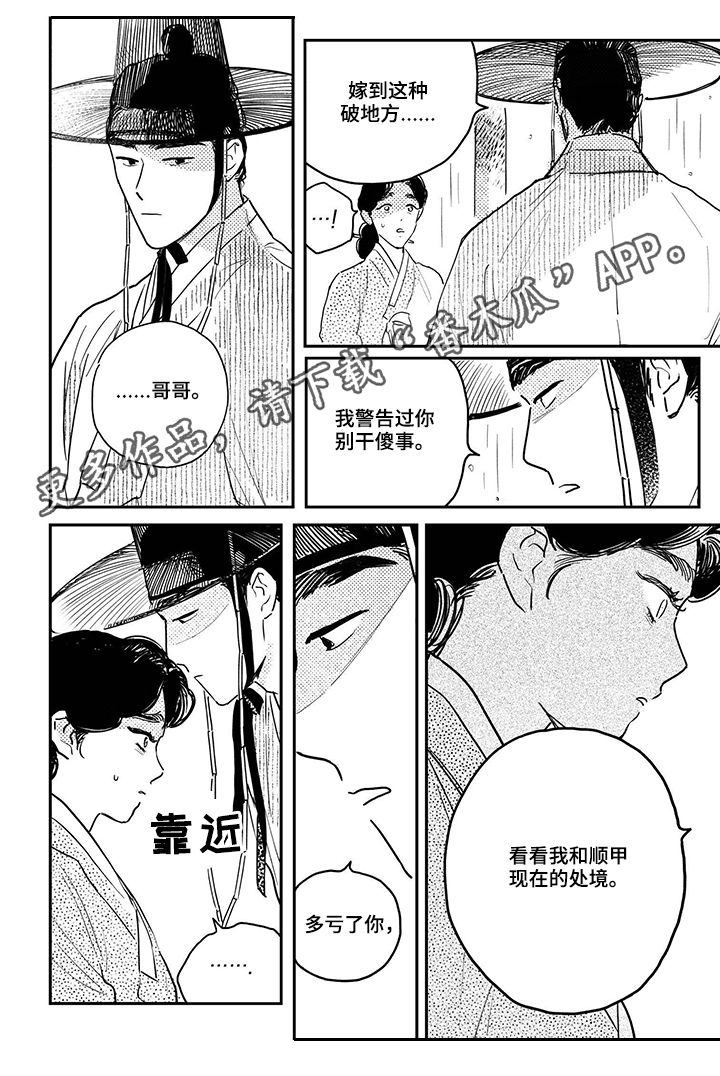 第71话0