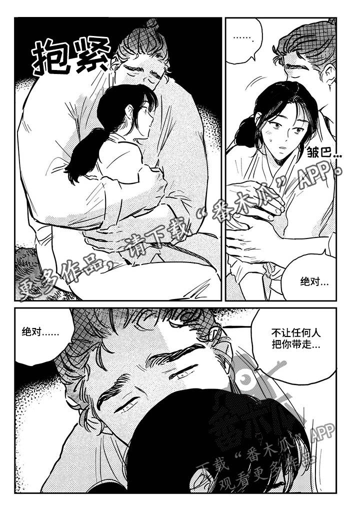 第70话0