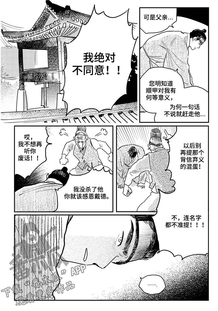 第70话1