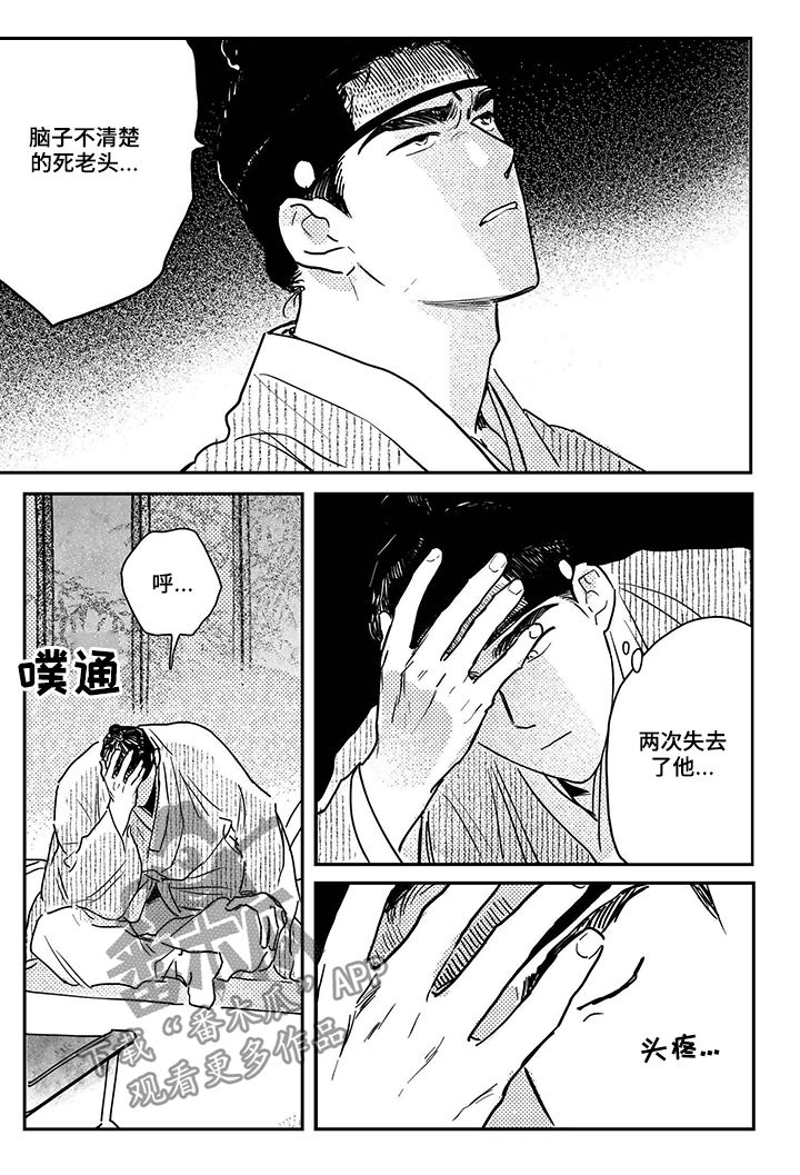 第70话4