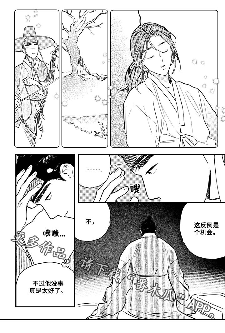 第70话5