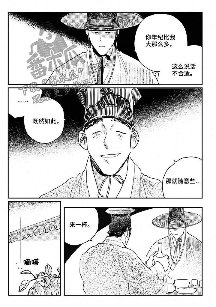 第70话7
