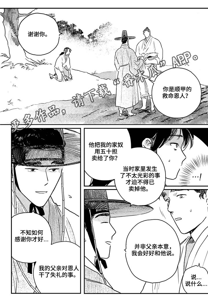 第69话0