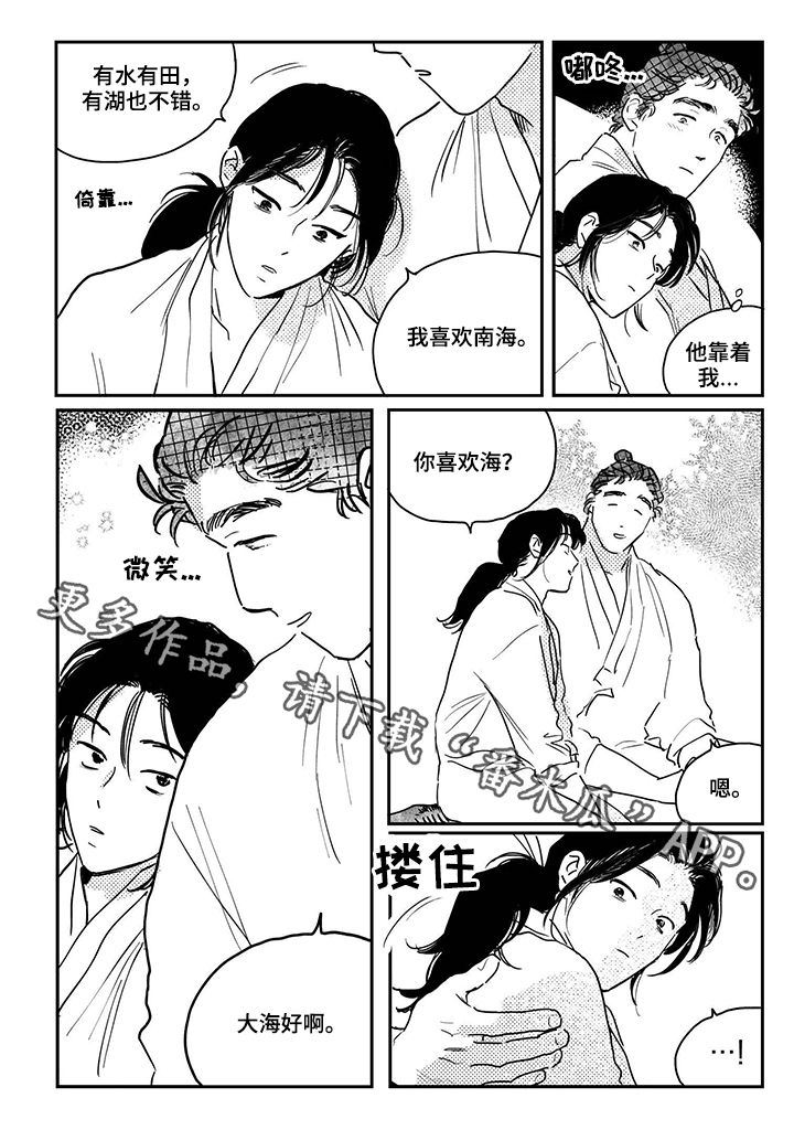 第69话11