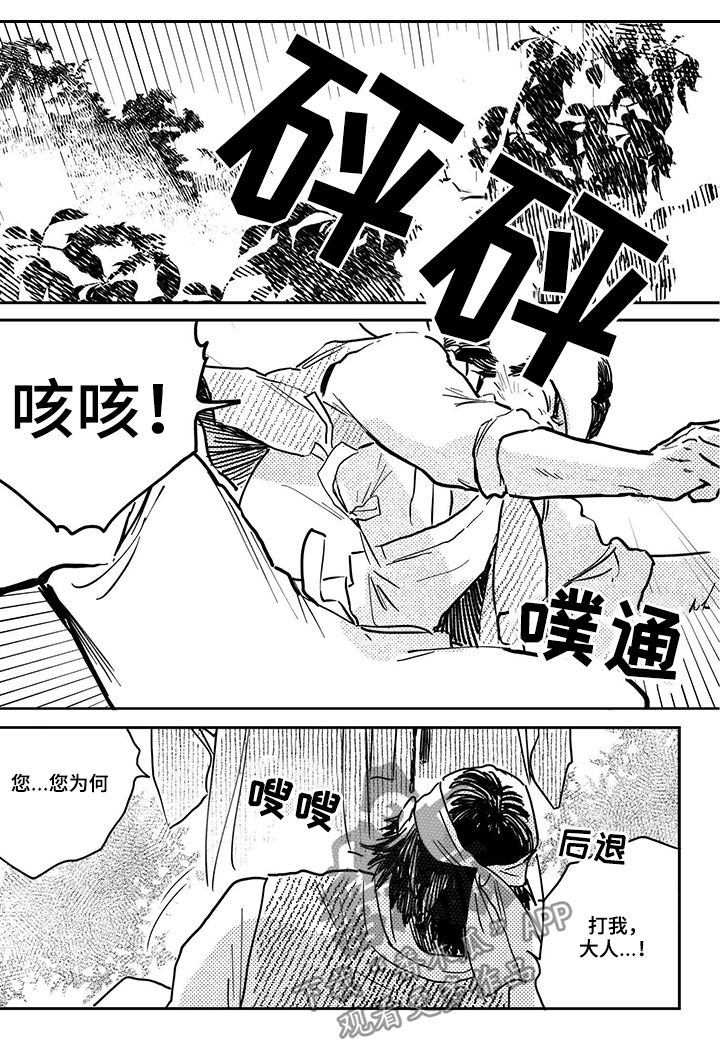 第69话5