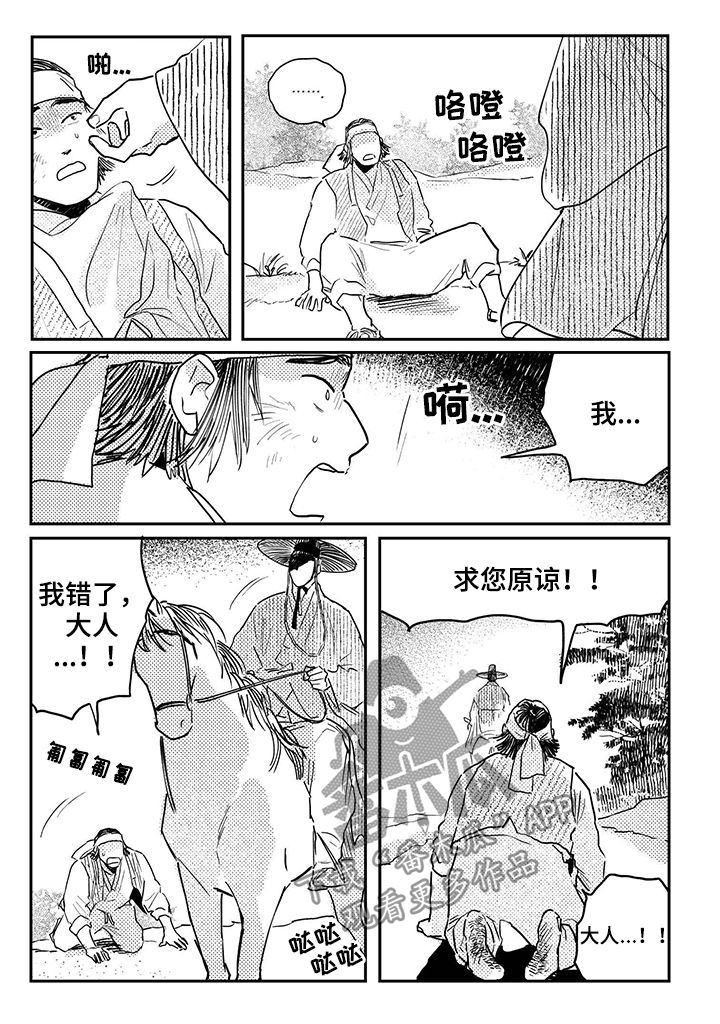 第69话7
