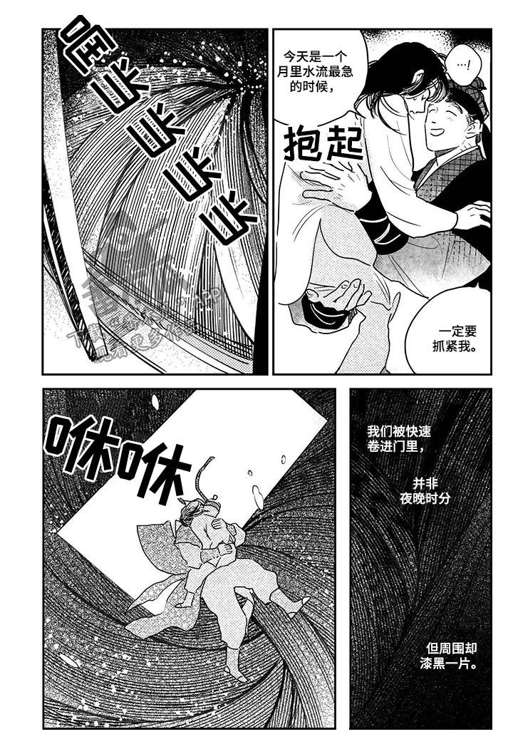 第68话1