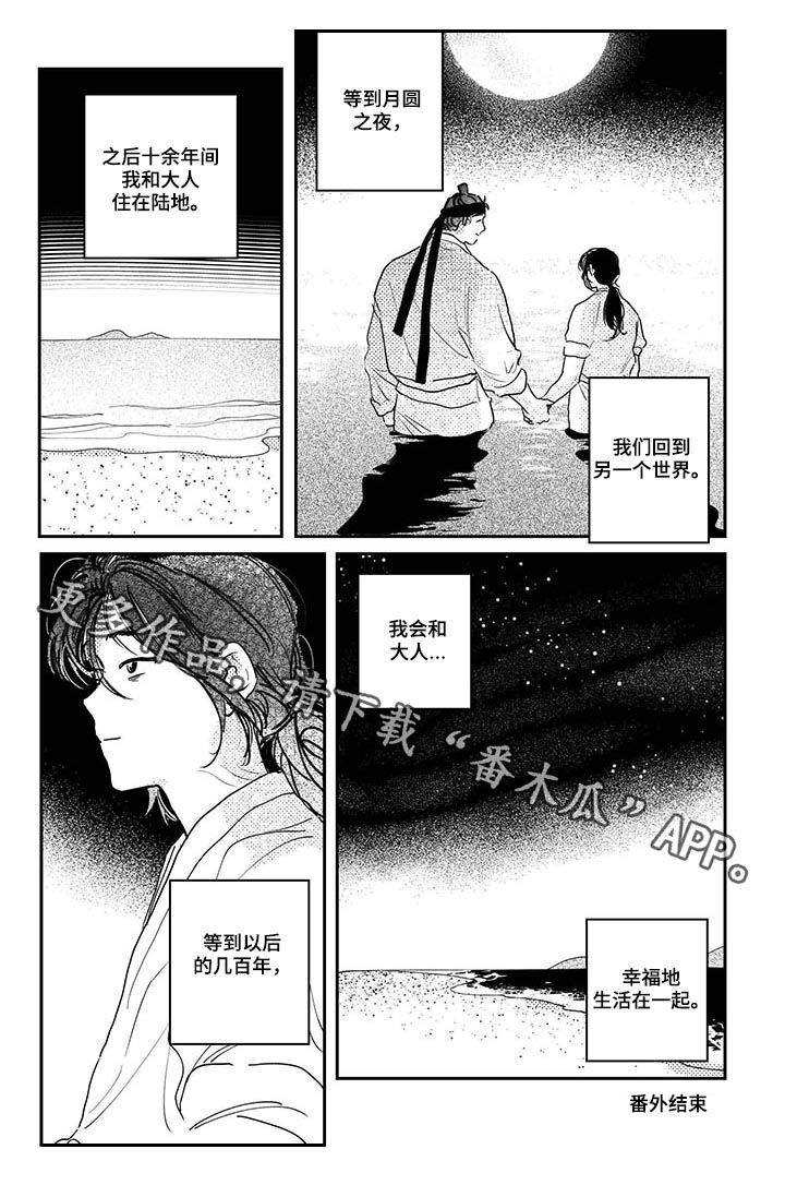 第68话10