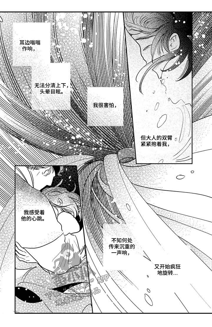 第68话2
