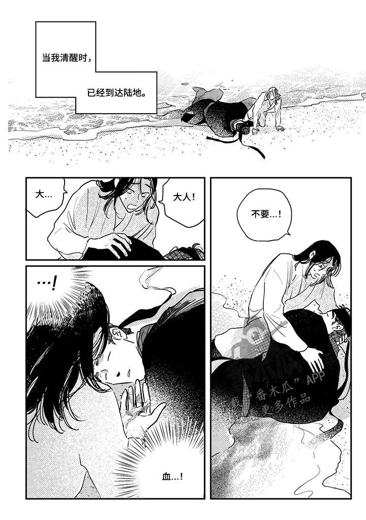第68话3