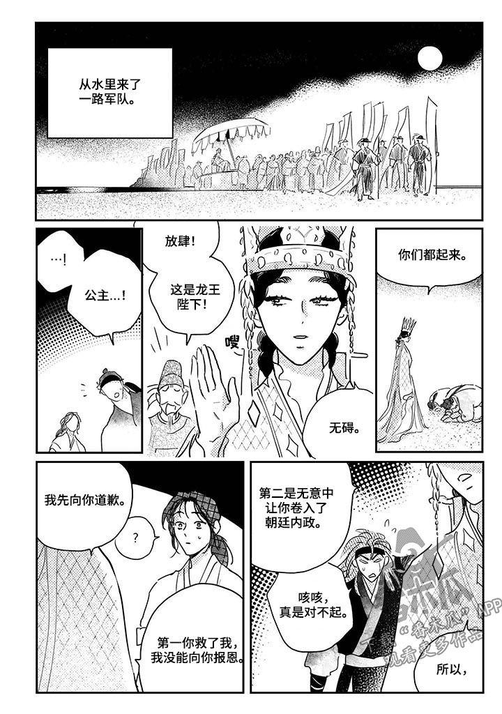 第68话5