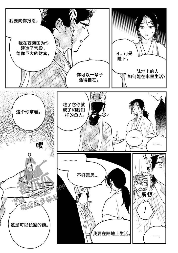 第68话6