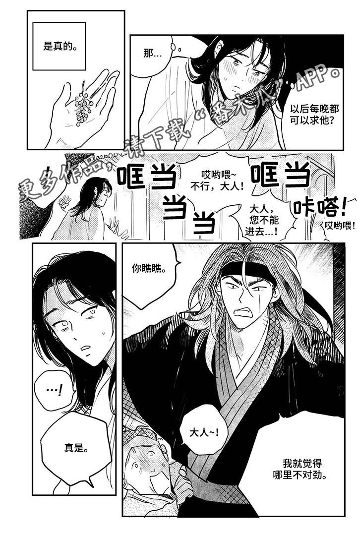 第67话0