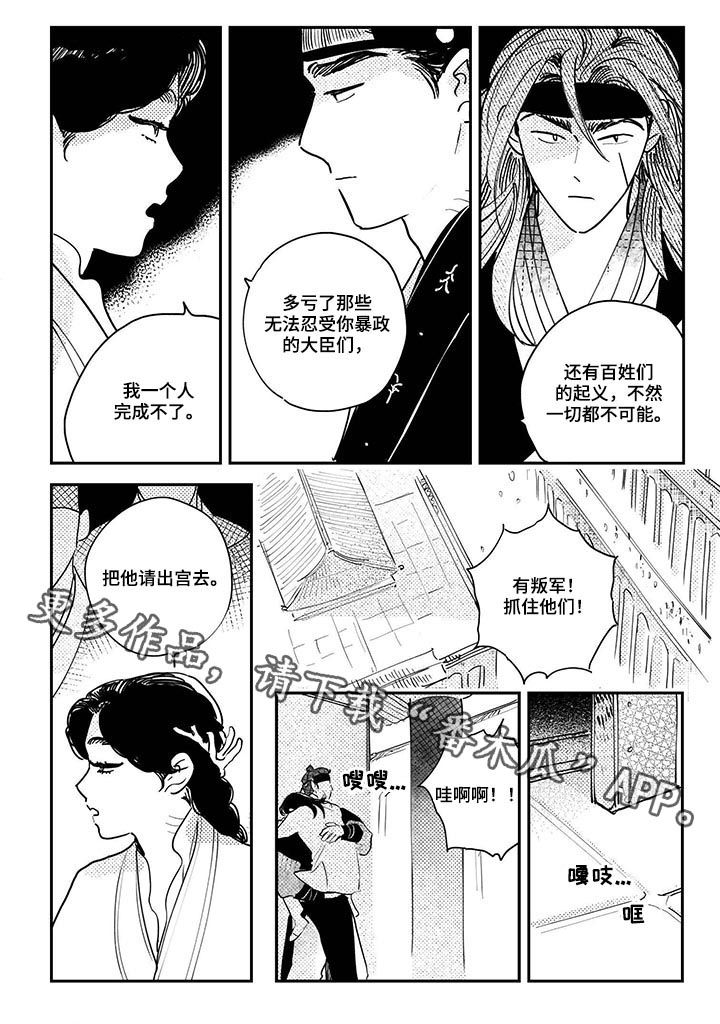 第67话10