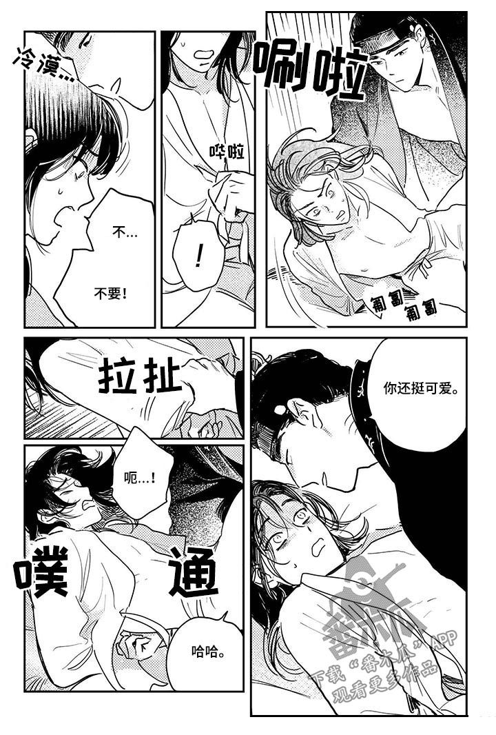 第67话5