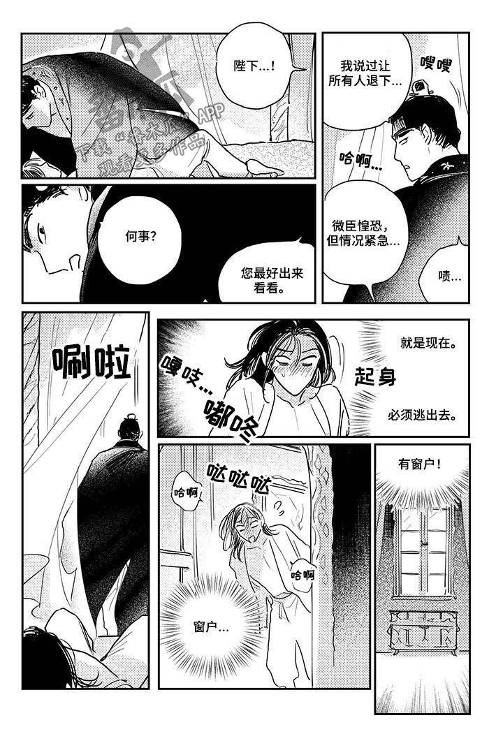 第67话7