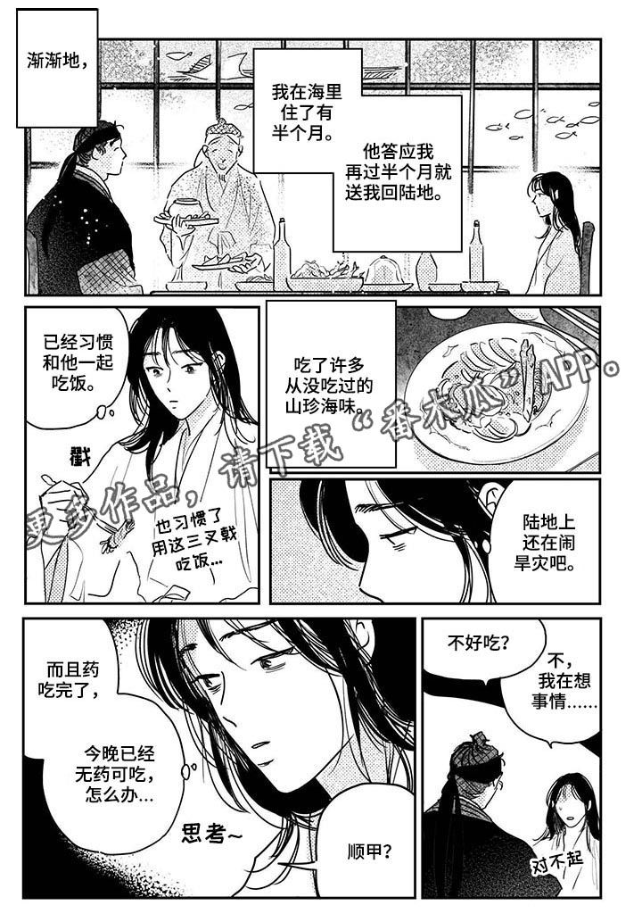 第66话0
