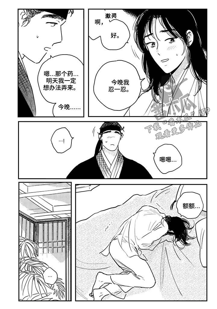 第66话1