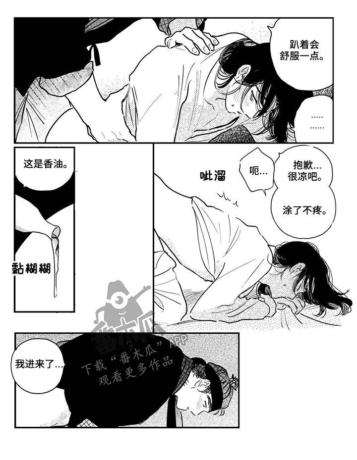 第66话6