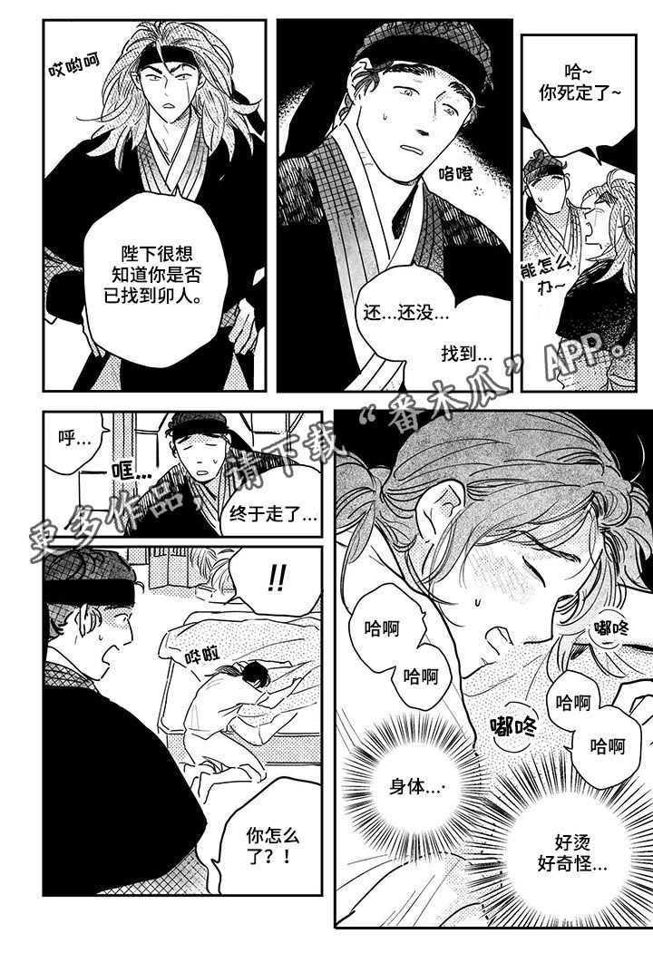 第65话1
