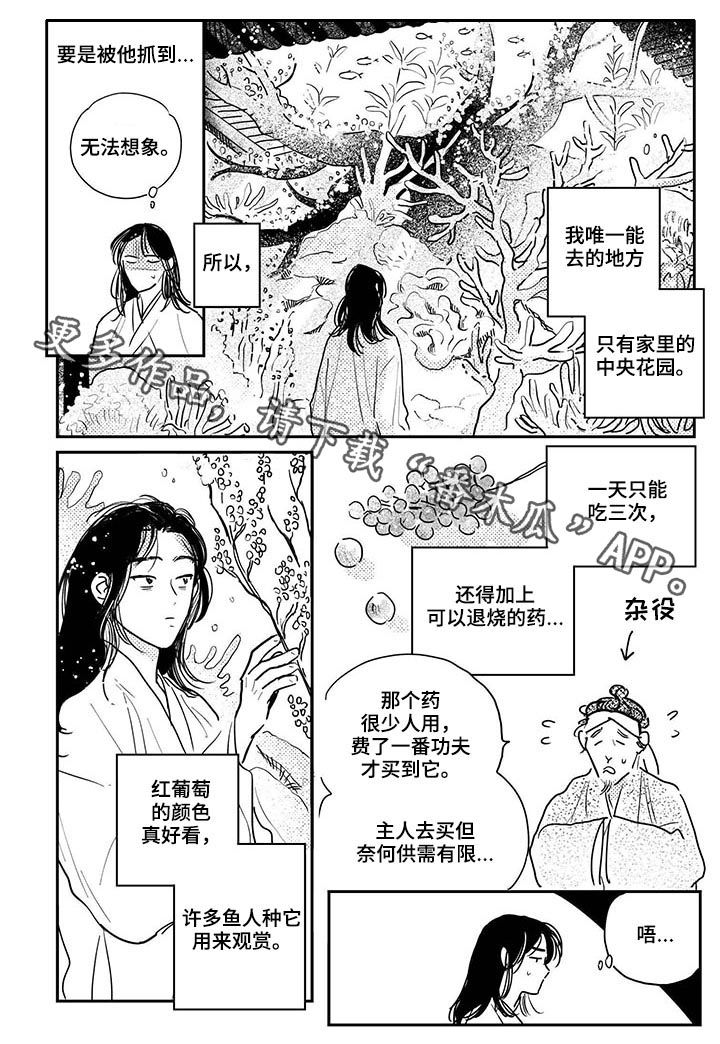 第65话10
