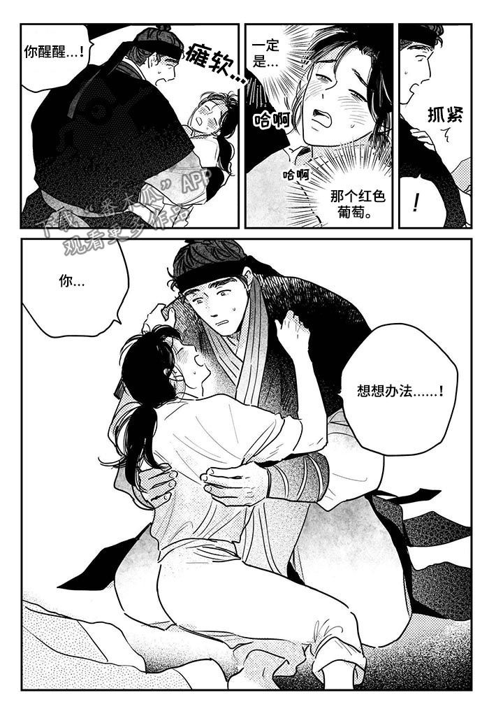 第65话2