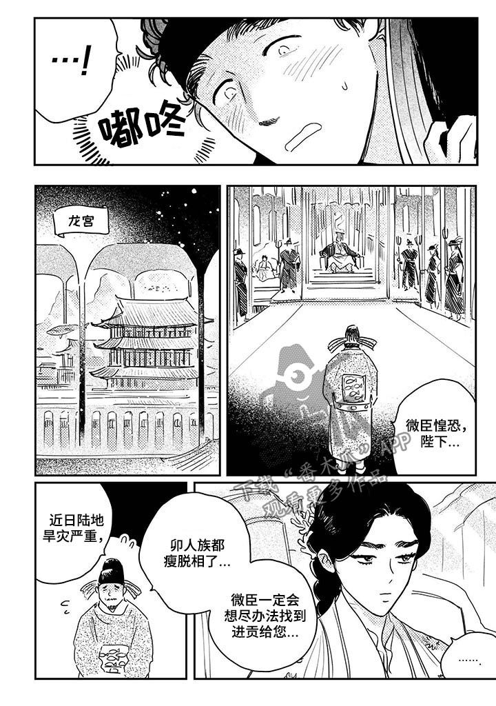 第65话3