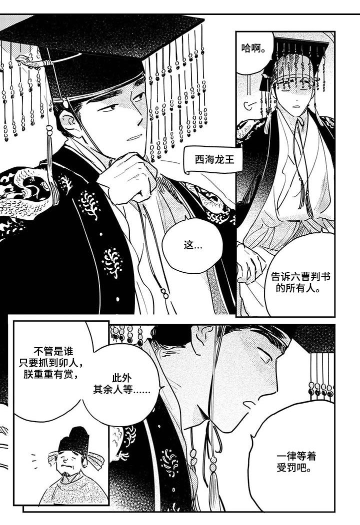 第65话4