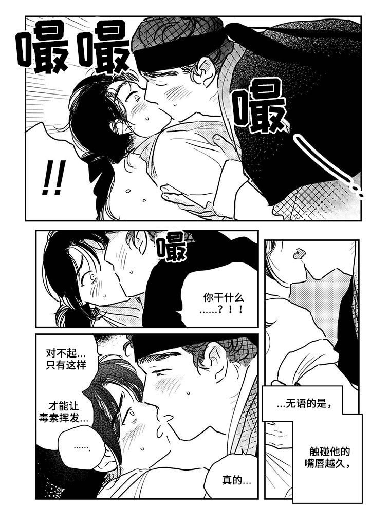 第65话6